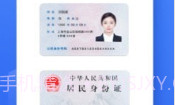 迅捷文字识别小程序V2.7.5 安卓中文版V2.7.6截图