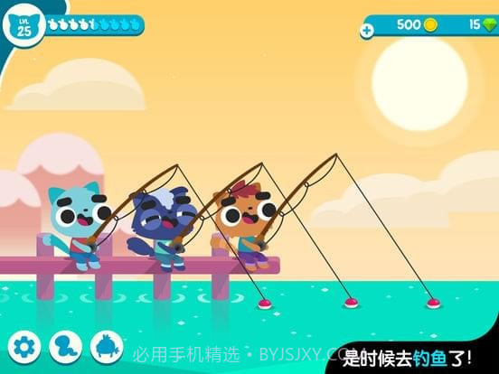 CatFishv1.0.14截图