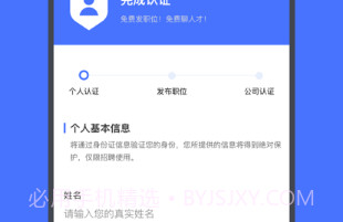 医脉同道v0.14截图