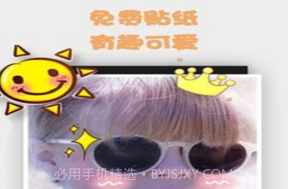 拼图美美v20210506.15截图
