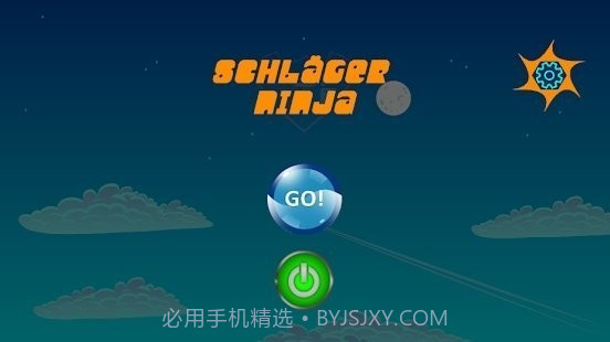 施拉格忍者v1.0.12截图