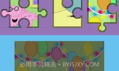 小猪佩奇儿童拼图V1.8截图