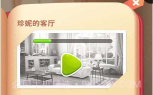 连连看达人v1.8截图