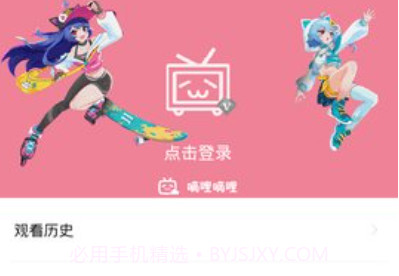 嘀哩嘀哩漫画v1.7截图