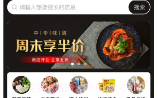 傅妈妈v1.0.10截图