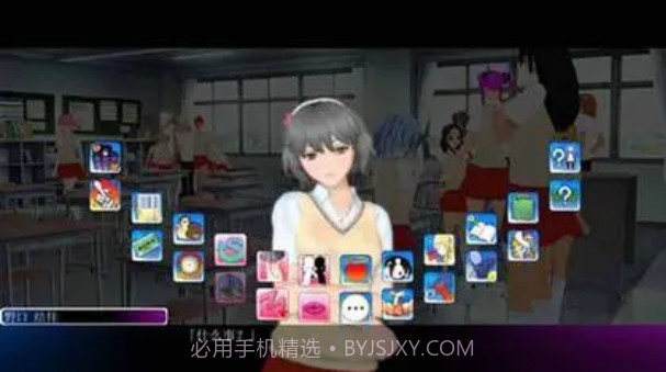 人工学院3v5.0.9截图