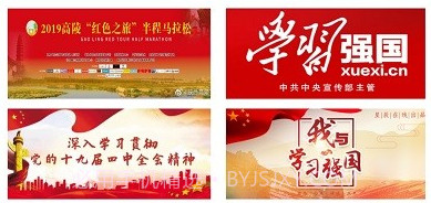 经开融媒体中心v1.0.12截图