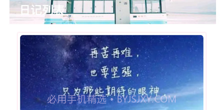 皓月v1.10截图
