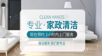 魏师傅家电v1.0.8截图