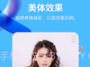 QQ8.89版本官网下载安装v8.8.7截图