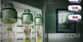 末日求生survivalv1.6截图