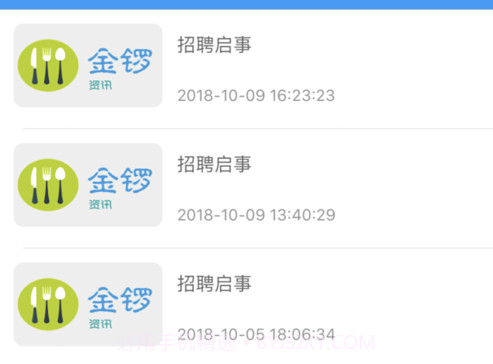 金锣尚学堂管理系统v1.9截图
