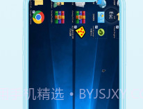 仓鼠云电脑V1.0.6截图