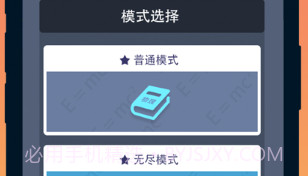 学科对抗赛v1.11截图