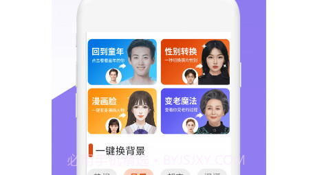 简爱相机v1.0.13截图