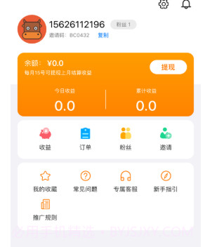 尘牛找券v1.8.12截图