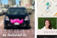 LyftV6.21.3.9截图