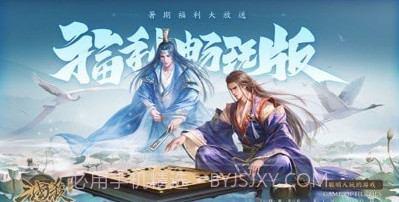 三国杀自走棋手游v5.5.1.9截图