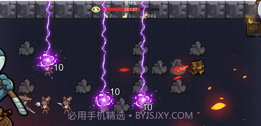 无底洞v1.0.11截图