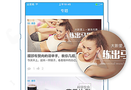 康昔v2.10截图