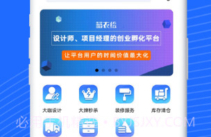 蓝衣绘v1.9截图