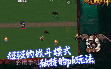 割草幸存者v1.10截图