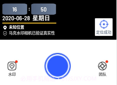 Marki Camerav3.9.9截图