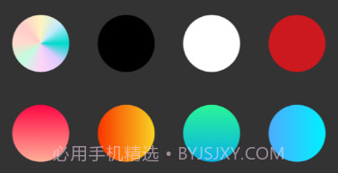飞屏手持弹幕LED显示屏v1.0.9截图