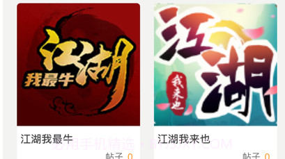 奇葩葩v1.14截图