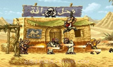 合金弹头2v6.9截图