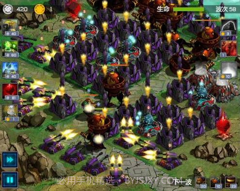 远古行星v1.7截图