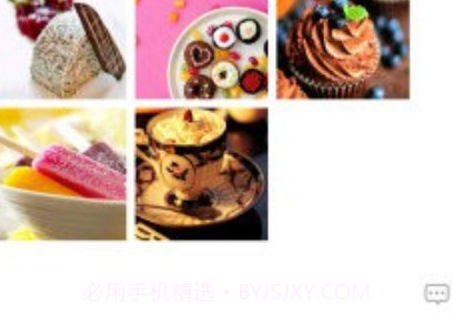 家加v2.0.12截图