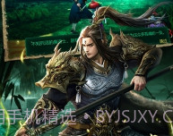 道士出观正式版v1.0.0.7截图