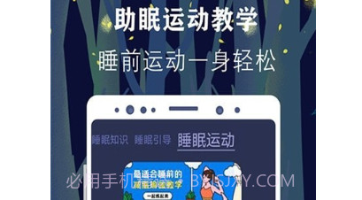 轻氧放空自我v1.0.14截图