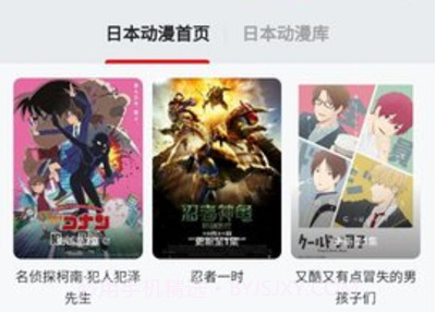 金阿尼动漫无广告v1.0.6截图