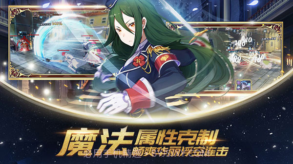 从零开始的异世界生活v2.1.9截图