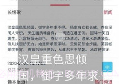 屹视提词器v1.6截图