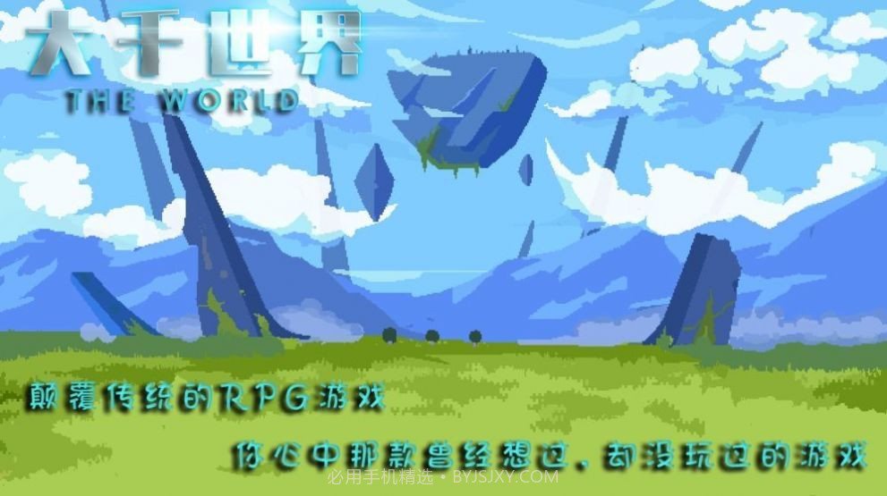 大千世界滑稽工作室v0.014截图