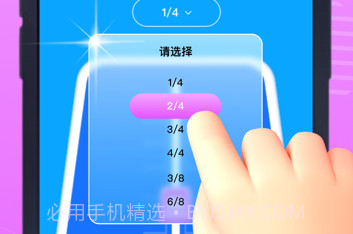 松皓实用乐器v1.6截图