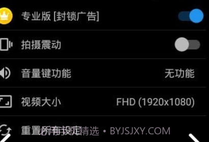 静音摄像机v6.10.10截图