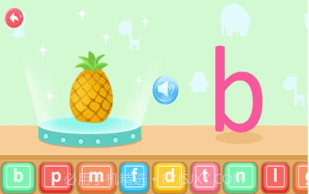 幼儿园拼音v1.17截图