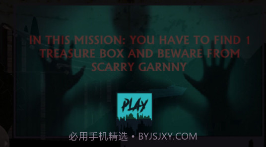 恐怖的眼睛v1.13截图