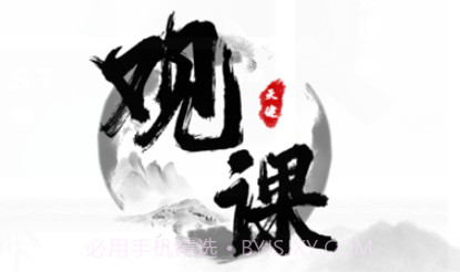 观课v1.0.10截图