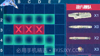 海战前线v1.0.8截图