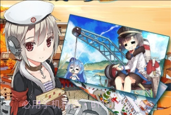 战舰少女单机版v1.6截图