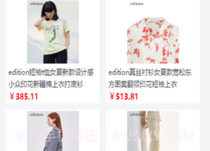 风采时尚v1.10截图