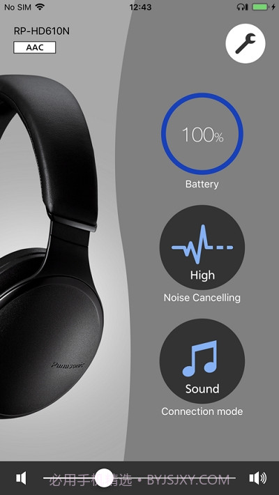 松下Panasonic Audio Connect2.4.8截图