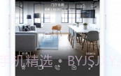 云蚁物联(云蚁物联摄像头)V1.6.9 安卓V1.6.9截图