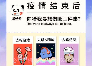 QQ默契答题小程序v1.7截图