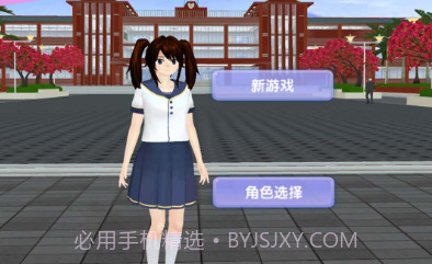 樱花校园插班生模拟v1.12截图